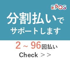 くまさか歯科